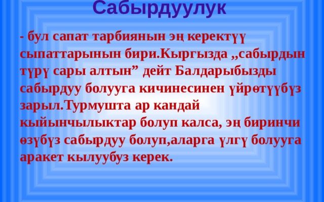 https://kyrgyzcha.site/?p=9189&preview=true