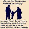 https://kyrgyzcha.site/?p=11986&preview=true