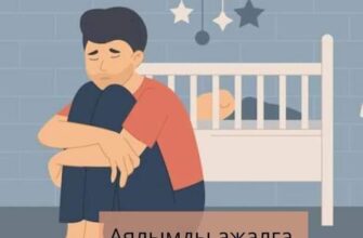 https://kyrgyzcha.site/?p=13223&preview=true