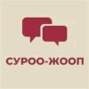 https://kyrgyzcha.site/?p=17571&preview=true