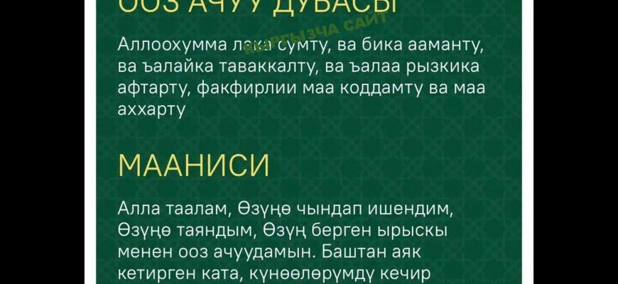 https://kyrgyzcha.site/?p=36413&preview=true