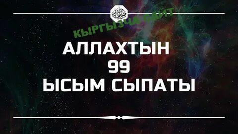https://kyrgyzcha.site/?p=36424&preview=true
