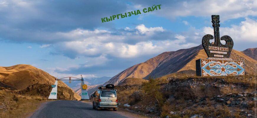 https://kyrgyzcha.site/?p=37401&preview=true