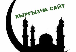 https://kyrgyzcha.site/?p=38051&preview=true