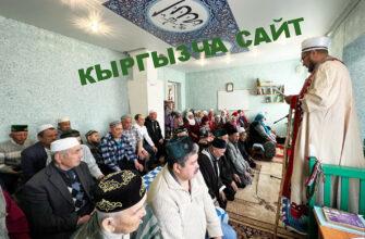 https://kyrgyzcha.site/?p=37697&preview=true
