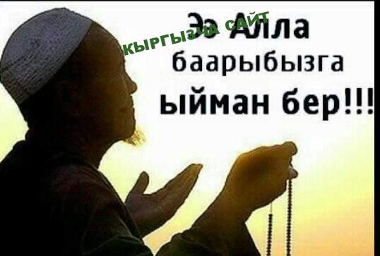 https://kyrgyzcha.site/?p=39674&preview=true