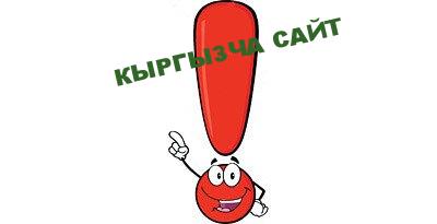 https://kyrgyzcha.site/?p=41620&preview=true