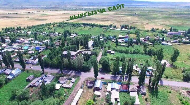https://kyrgyzcha.site/?p=41475&preview=true