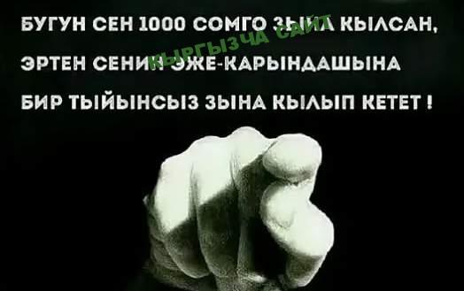 https://kyrgyzcha.site/?p=43592&preview=true