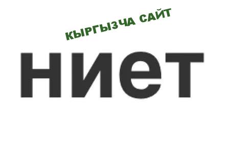 https://kyrgyzcha.site/?p=42521&preview=true