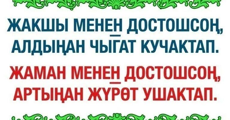 https://kyrgyzcha.site/?p=43575&preview=true