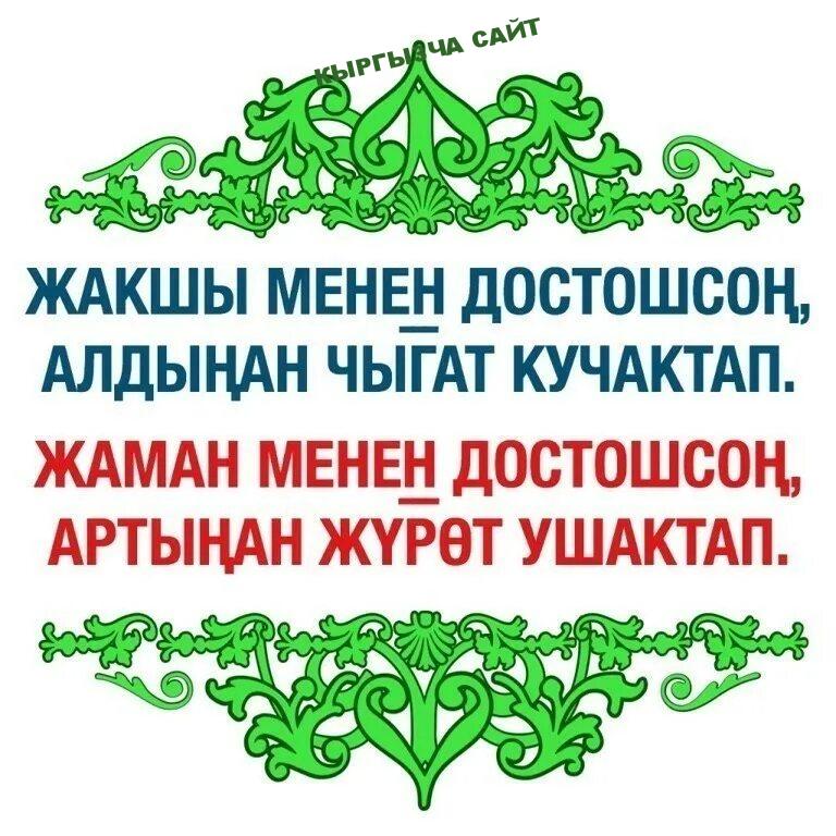 https://kyrgyzcha.site/?p=43575&preview=true
