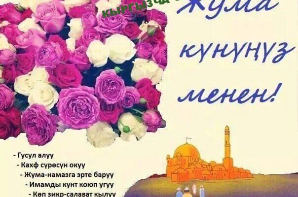 https://kyrgyzcha.site/?p=47131&preview=true