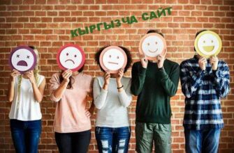https://kyrgyzcha.site/?p=46071&preview=true