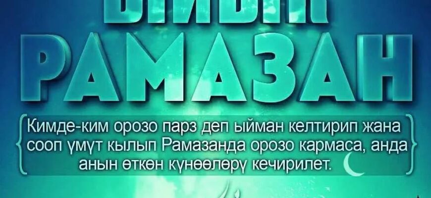https://kyrgyzcha.site/?p=47526&preview=true