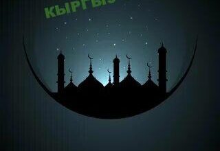 https://kyrgyzcha.site/?p=47567&preview=true
