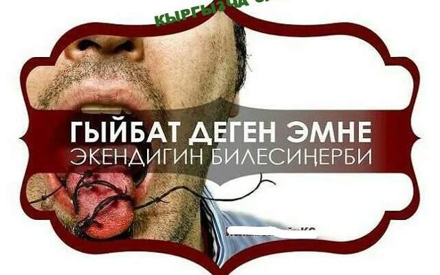 https://kyrgyzcha.site/?p=49344&preview=true