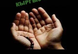 https://kyrgyzcha.site/?p=51083&preview=true