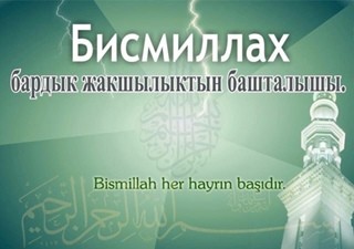 https://kyrgyzcha.site/?p=52259&preview=true