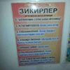 https://kyrgyzcha.site/?p=54371&preview=true