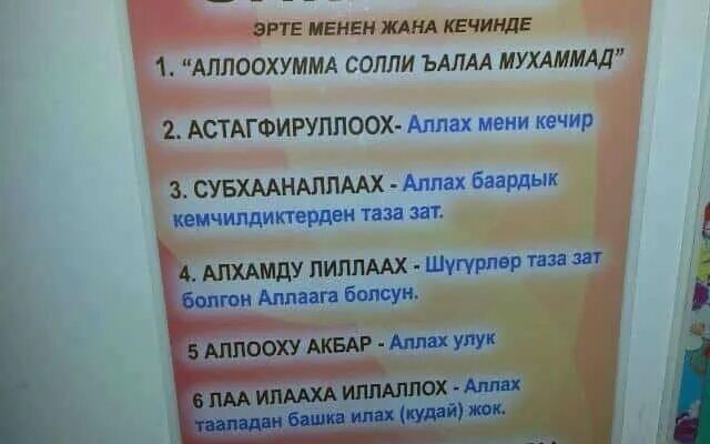 https://kyrgyzcha.site/?p=54371&preview=true