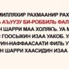 https://kyrgyzcha.site/?p=56428&preview=true