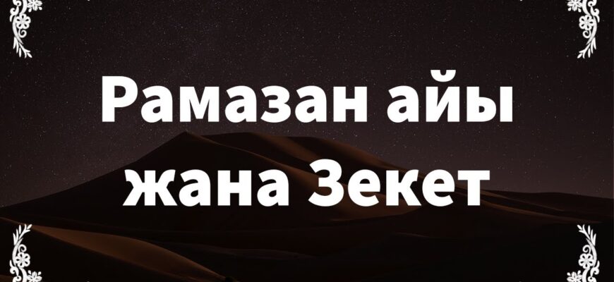 https://kyrgyzcha.site/?p=60405&preview=true