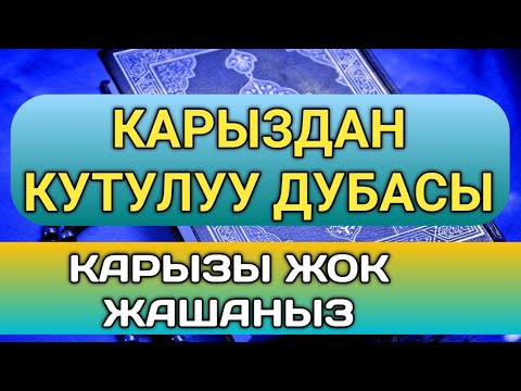 https://kyrgyzcha.site/?p=63377&preview=true