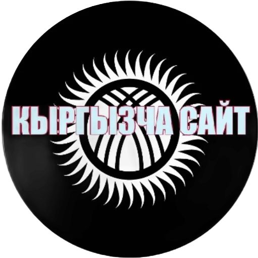 https://kyrgyzcha.site