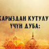 https://kyrgyzcha.site/?p=64108&preview=true