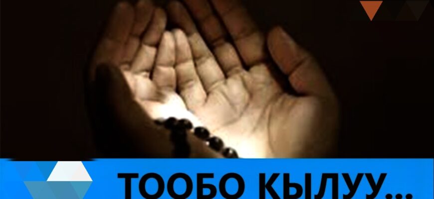 https://kyrgyzcha.site/?p=102446&preview=true