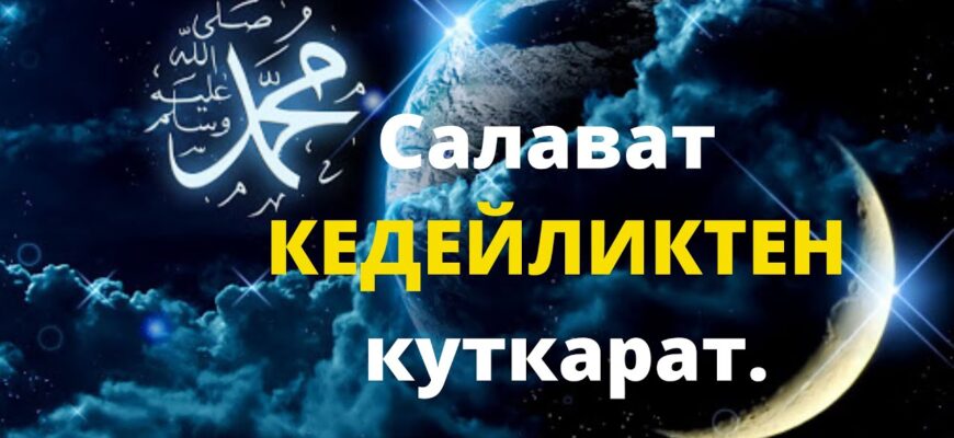 https://kyrgyzcha.site/?p=102903&preview=true